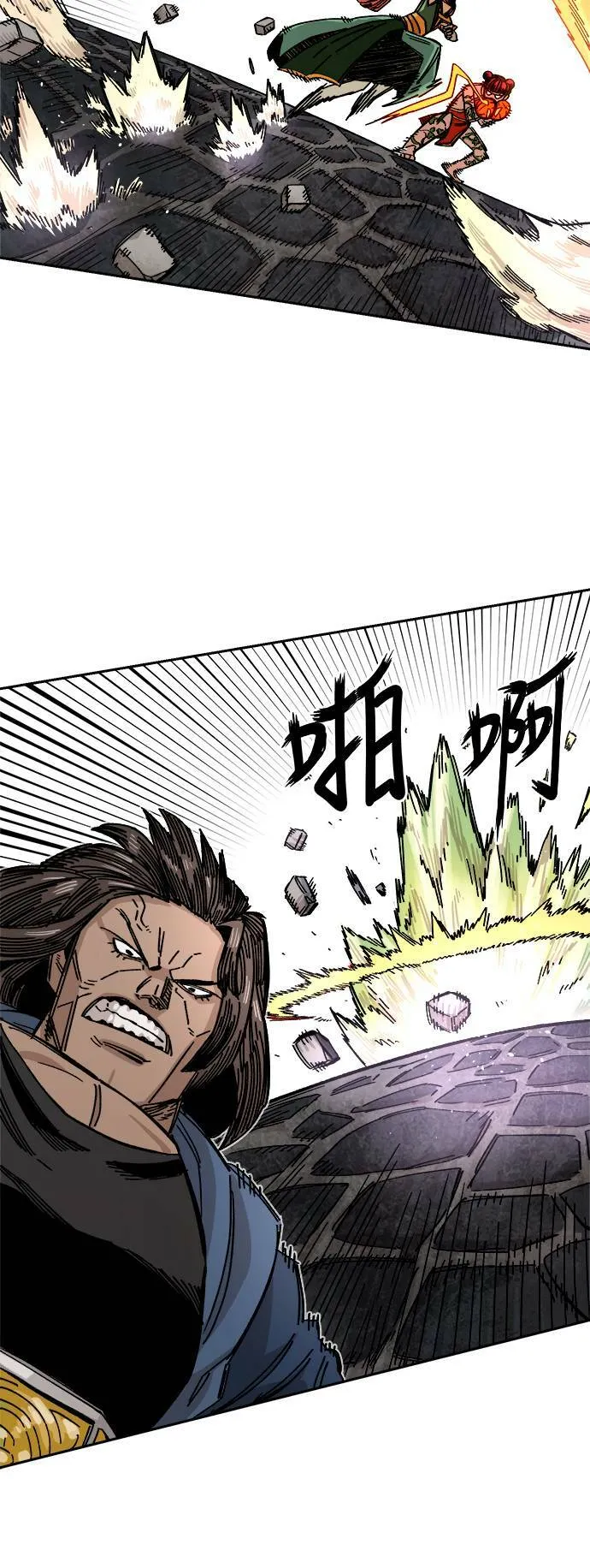 第39话 第32页