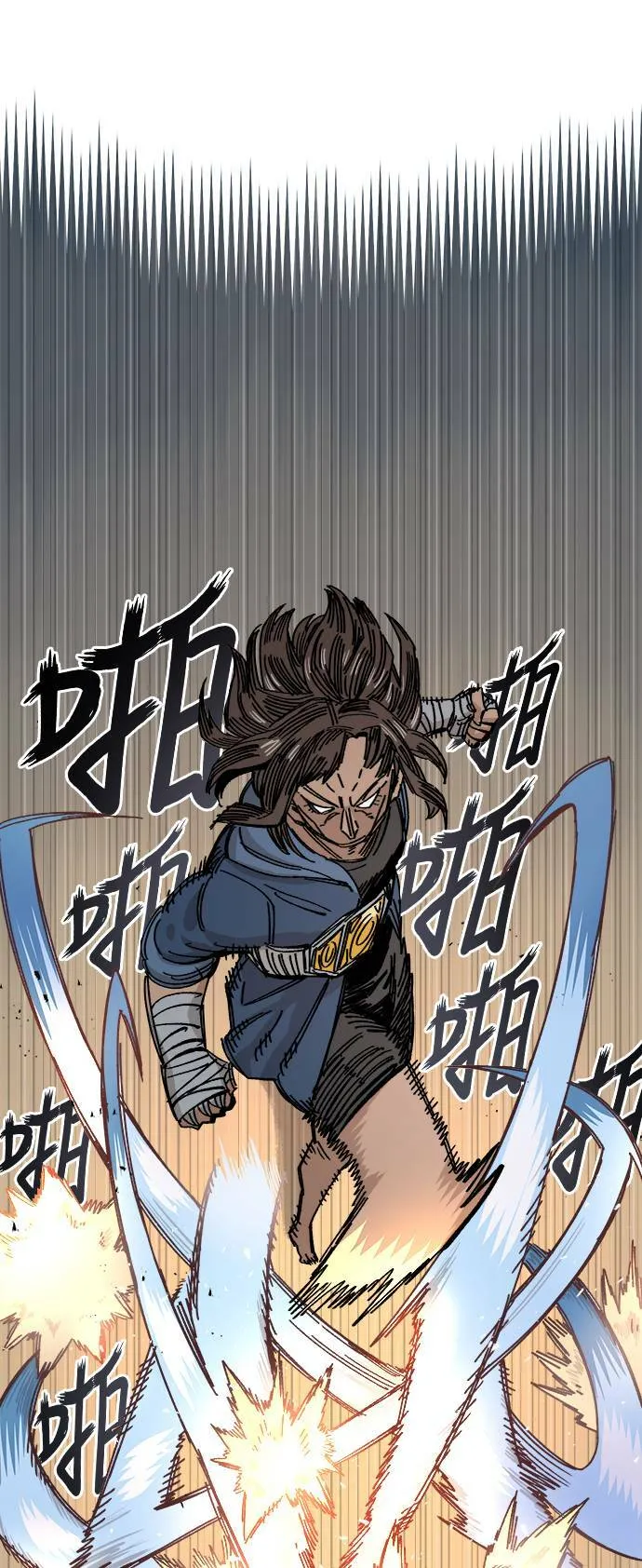 第39话 第34页