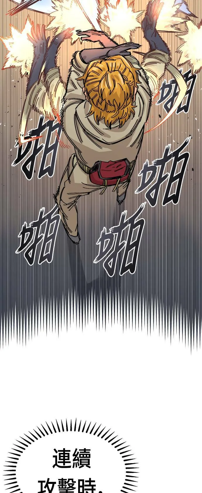 第39话 第35页