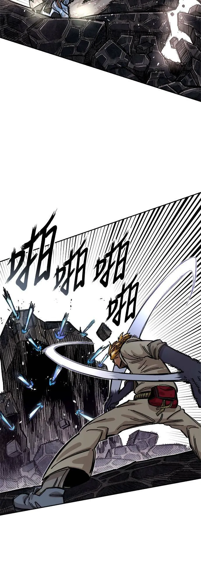 第39话 第39页