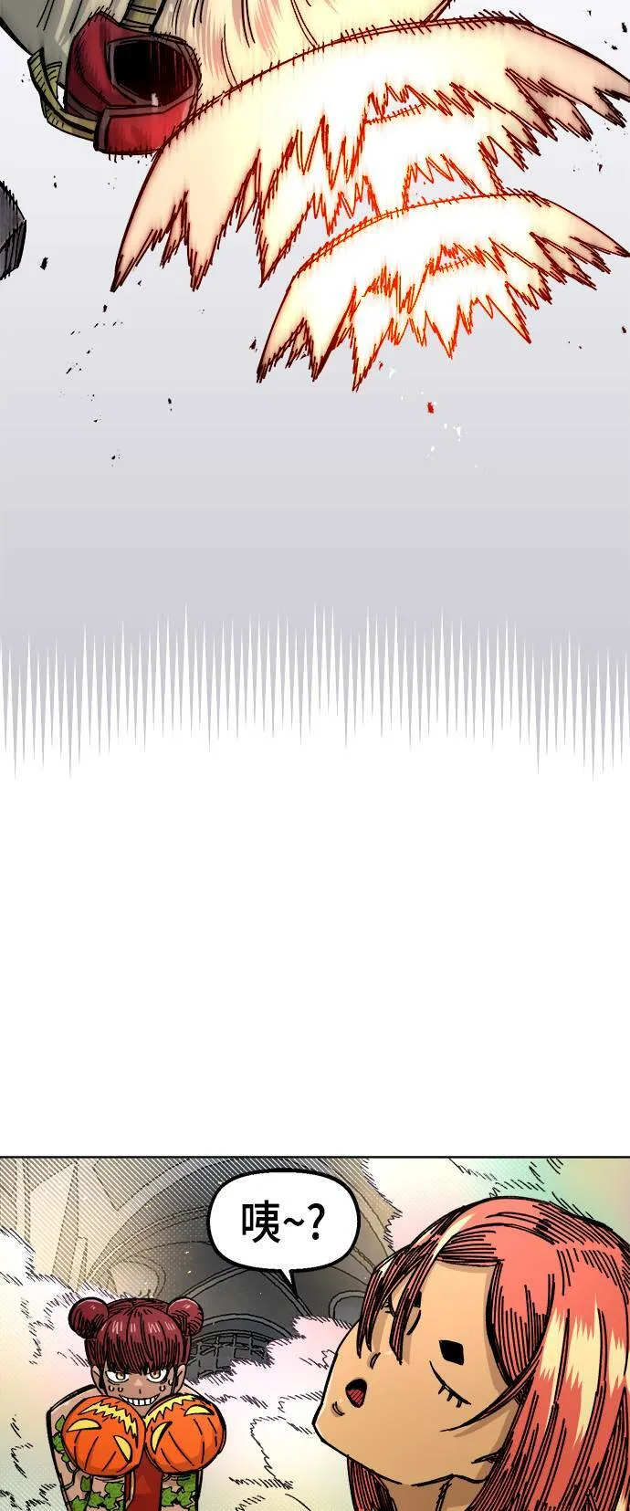 第39话 第43页