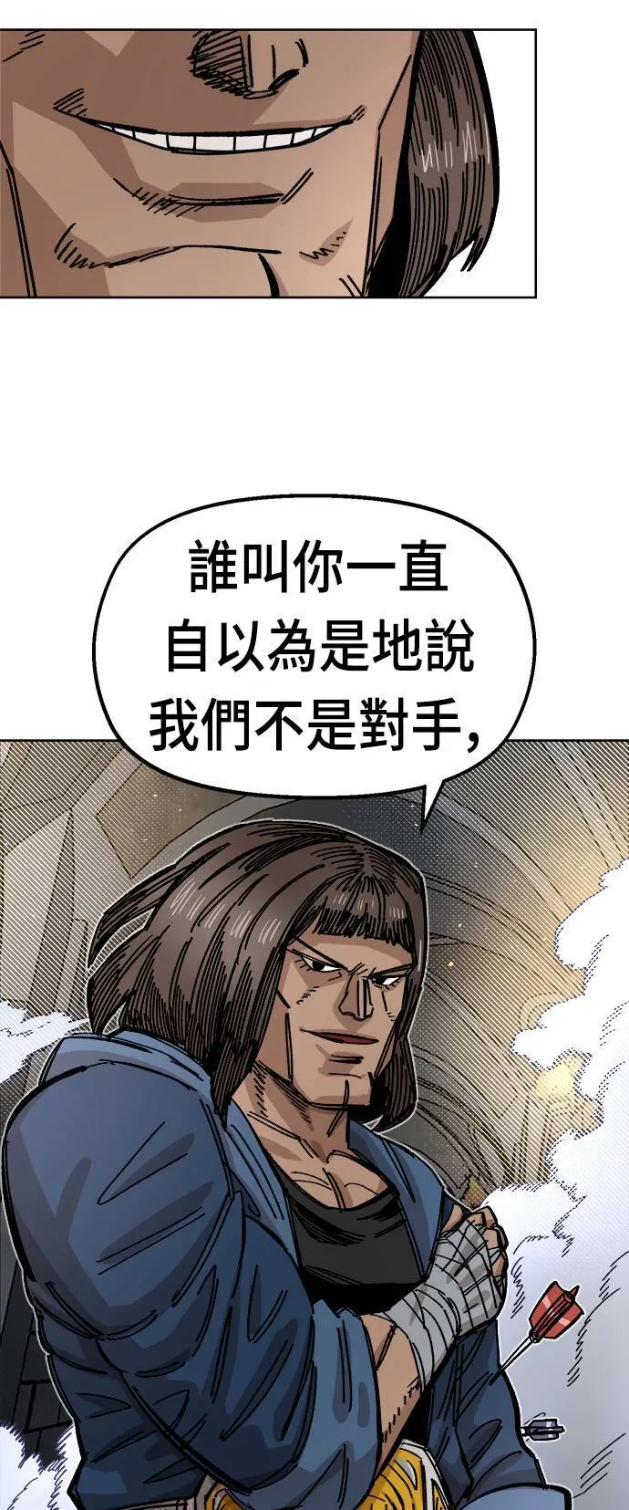 第39话 第45页
