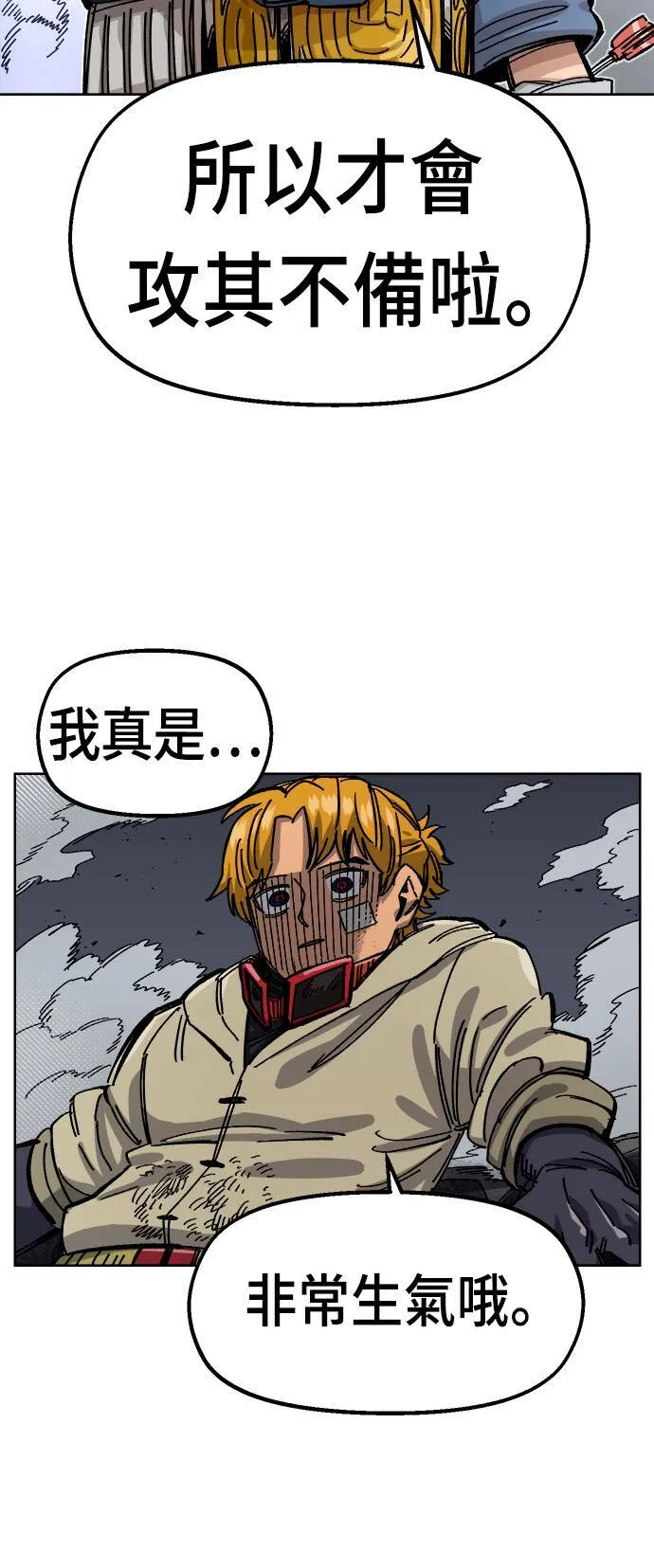 第39话 第46页