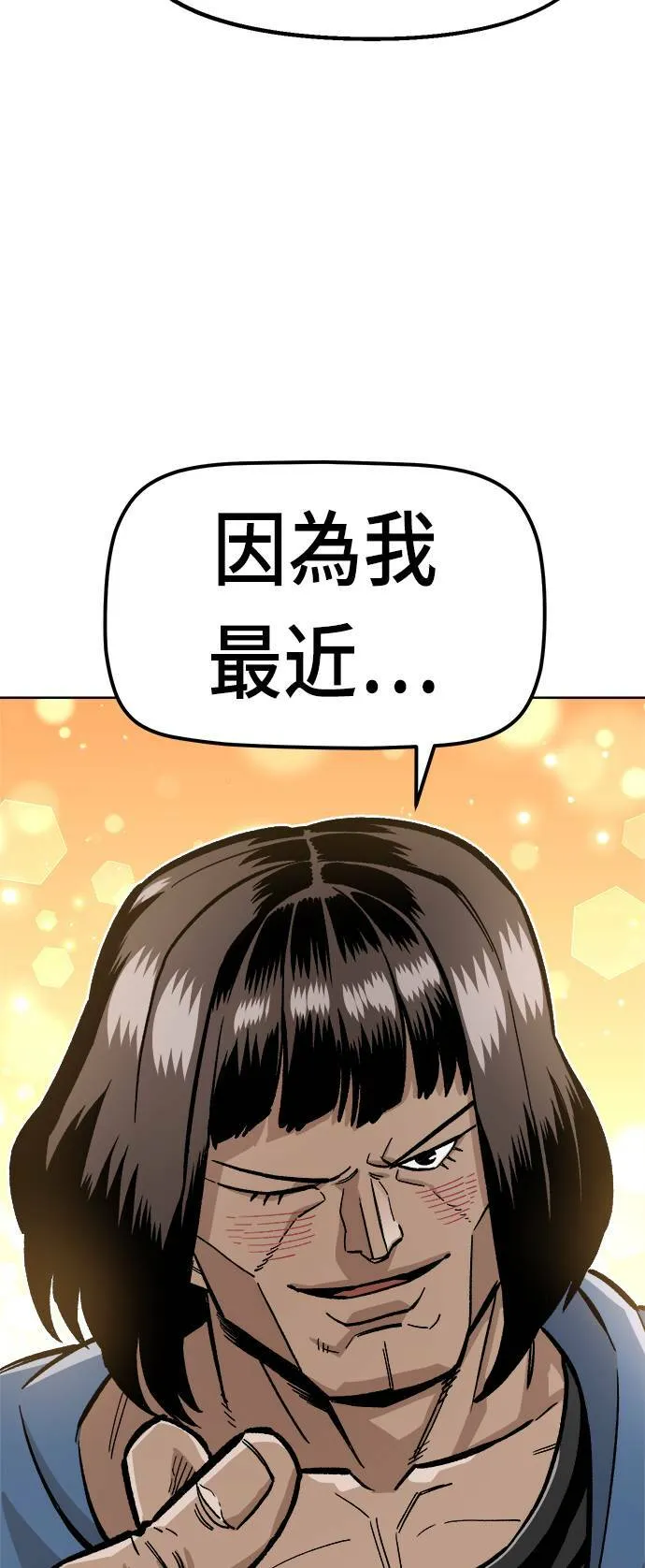 第39话 第49页