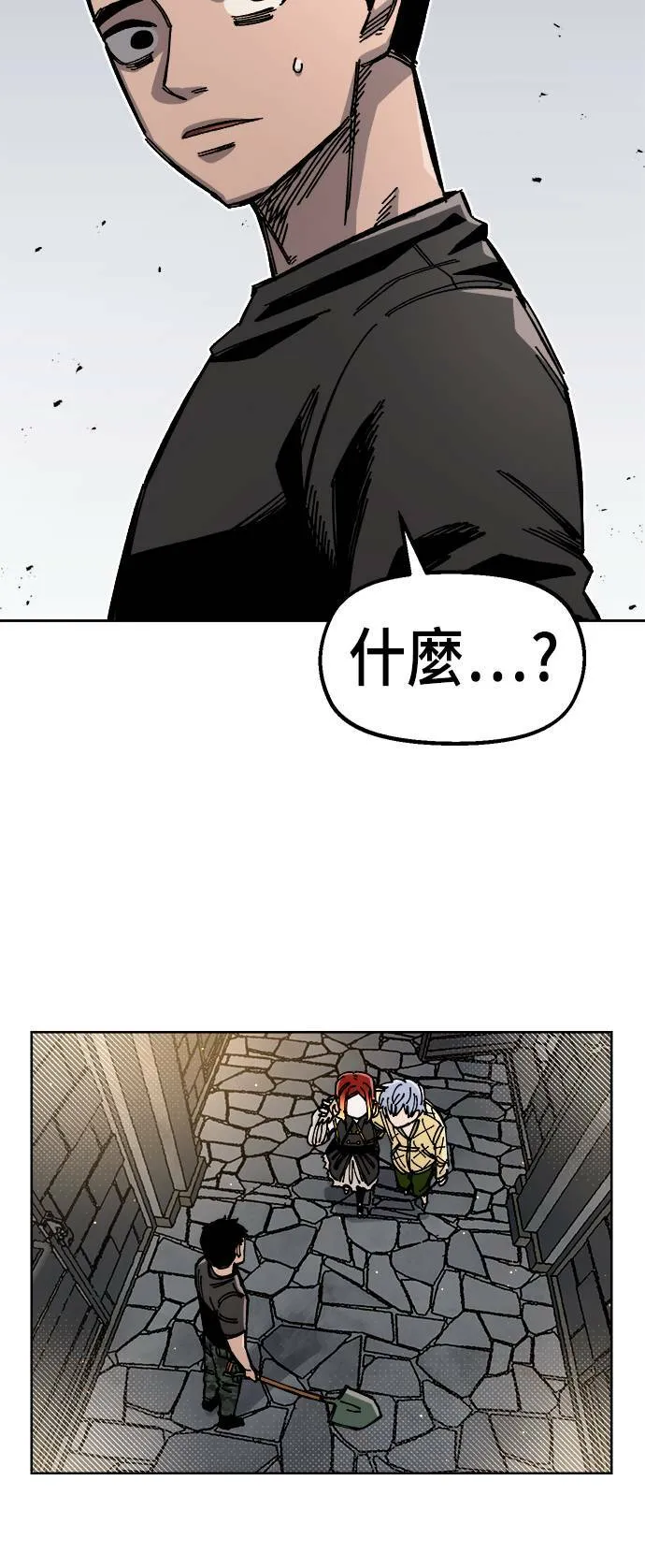 第39话 第51页