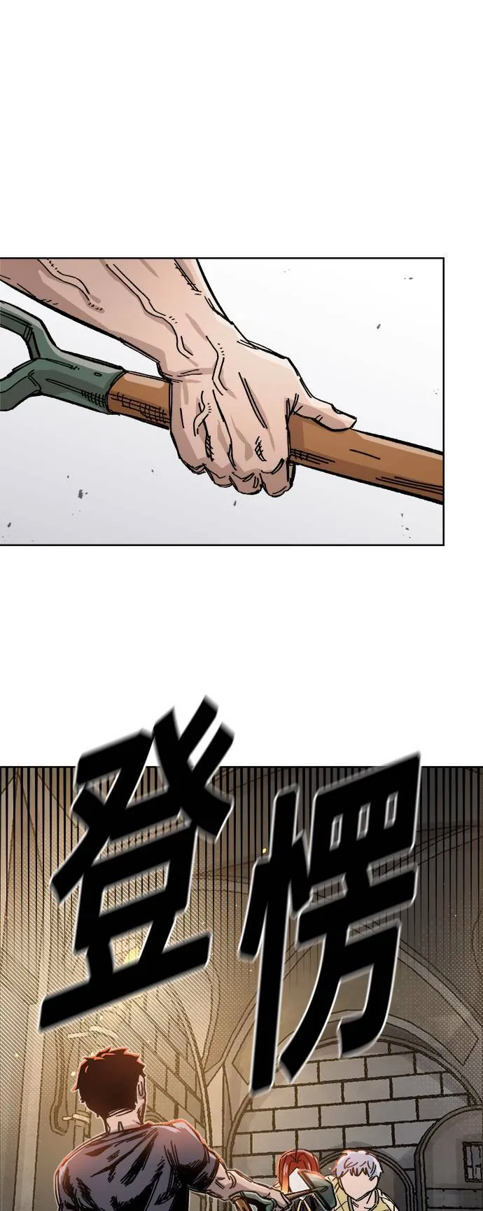 第39话 第53页