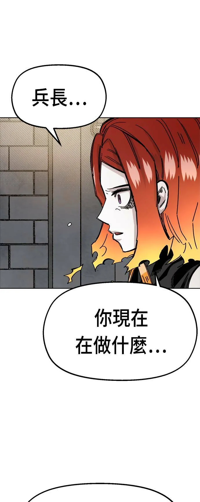 第39话 第55页