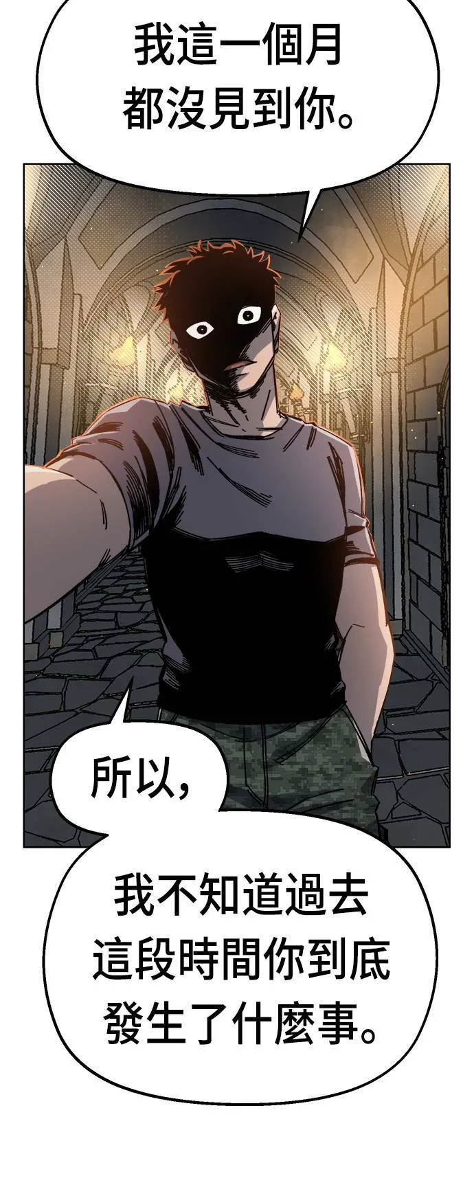 第39话 第56页