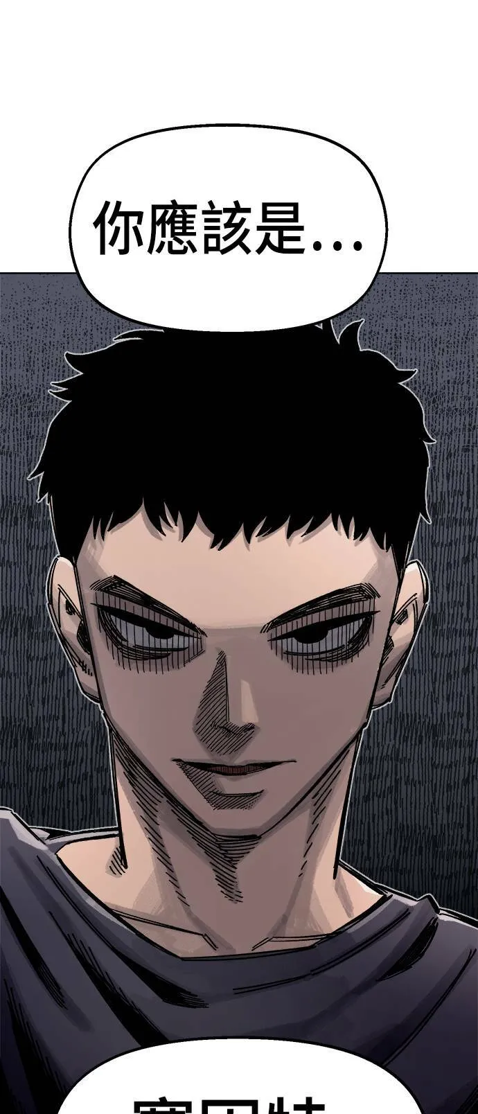 第39话 第57页