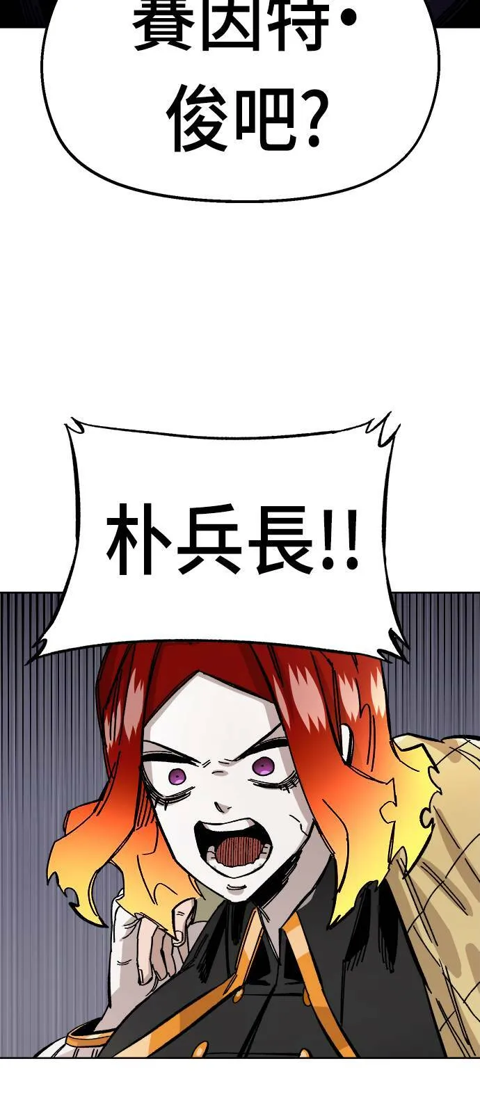 第39话 第58页