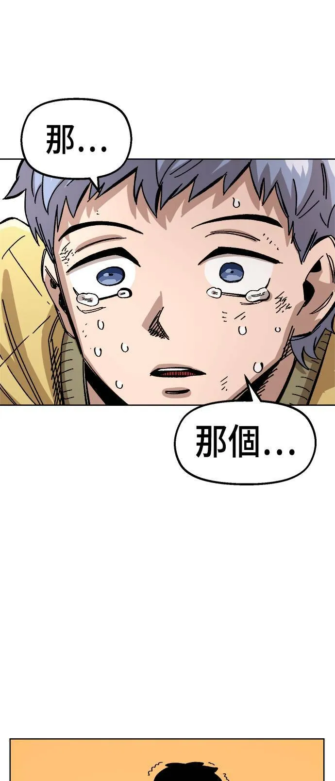 第39话 第59页