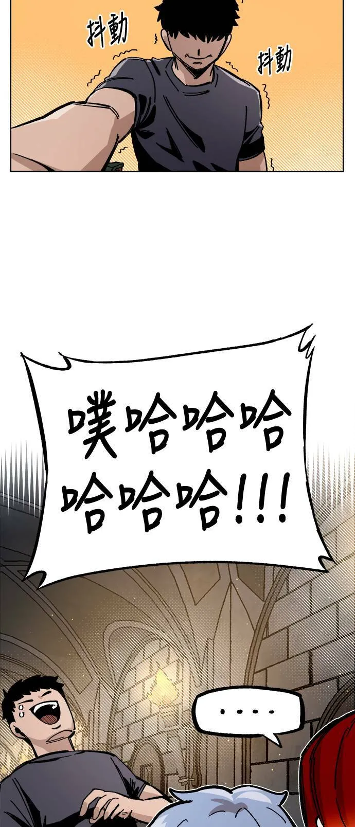第39话 第60页