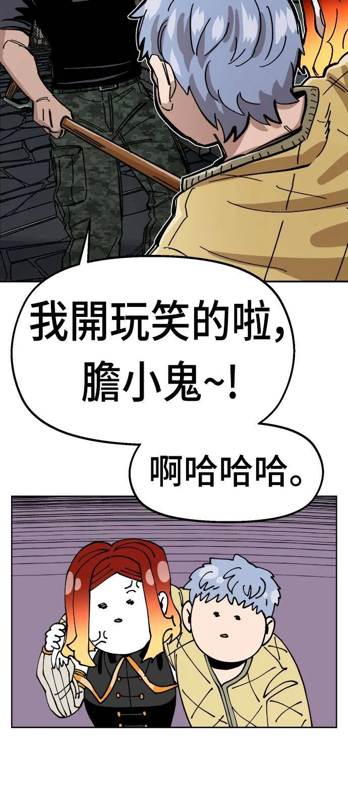 第39话 第61页