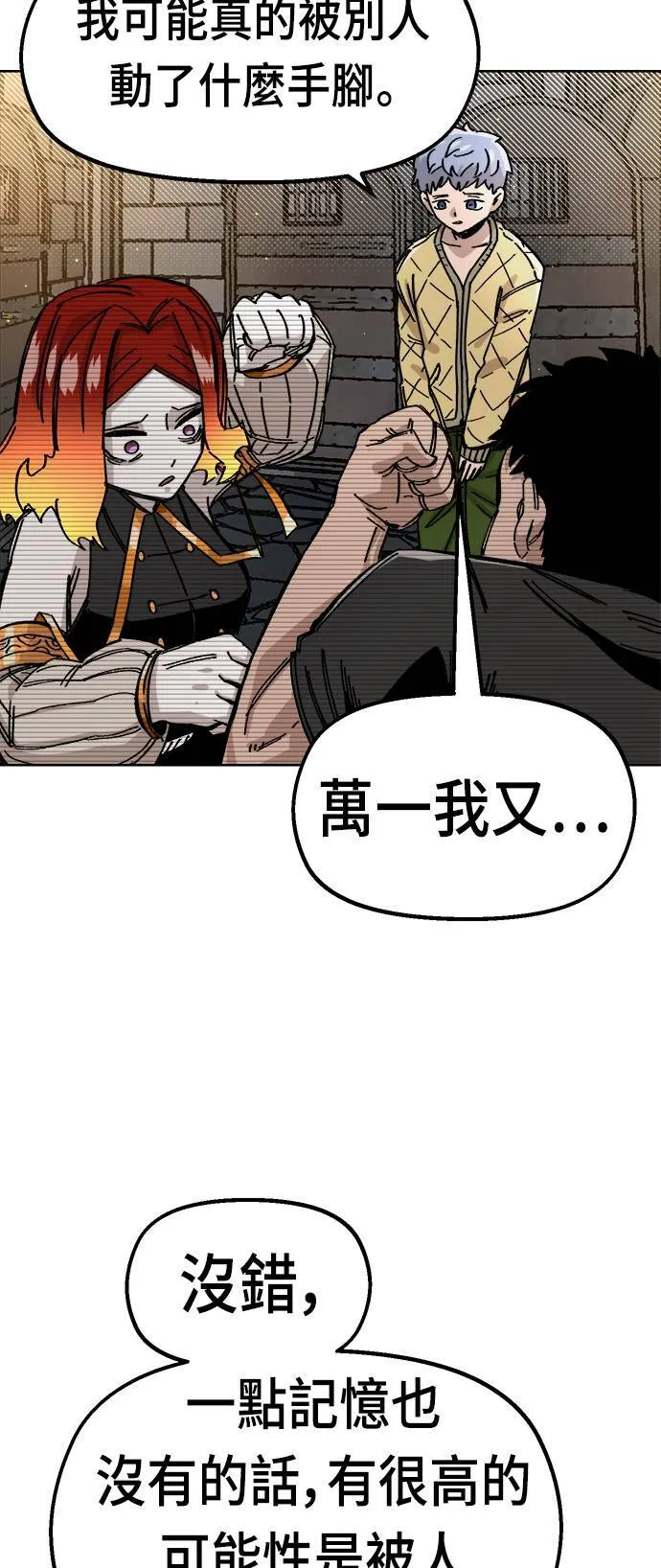 第39话 第64页