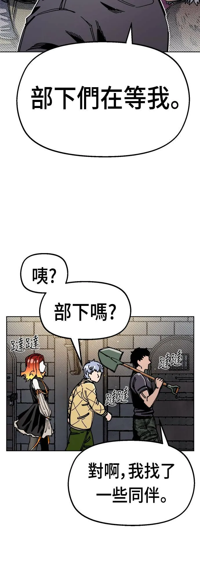 第39话 第70页