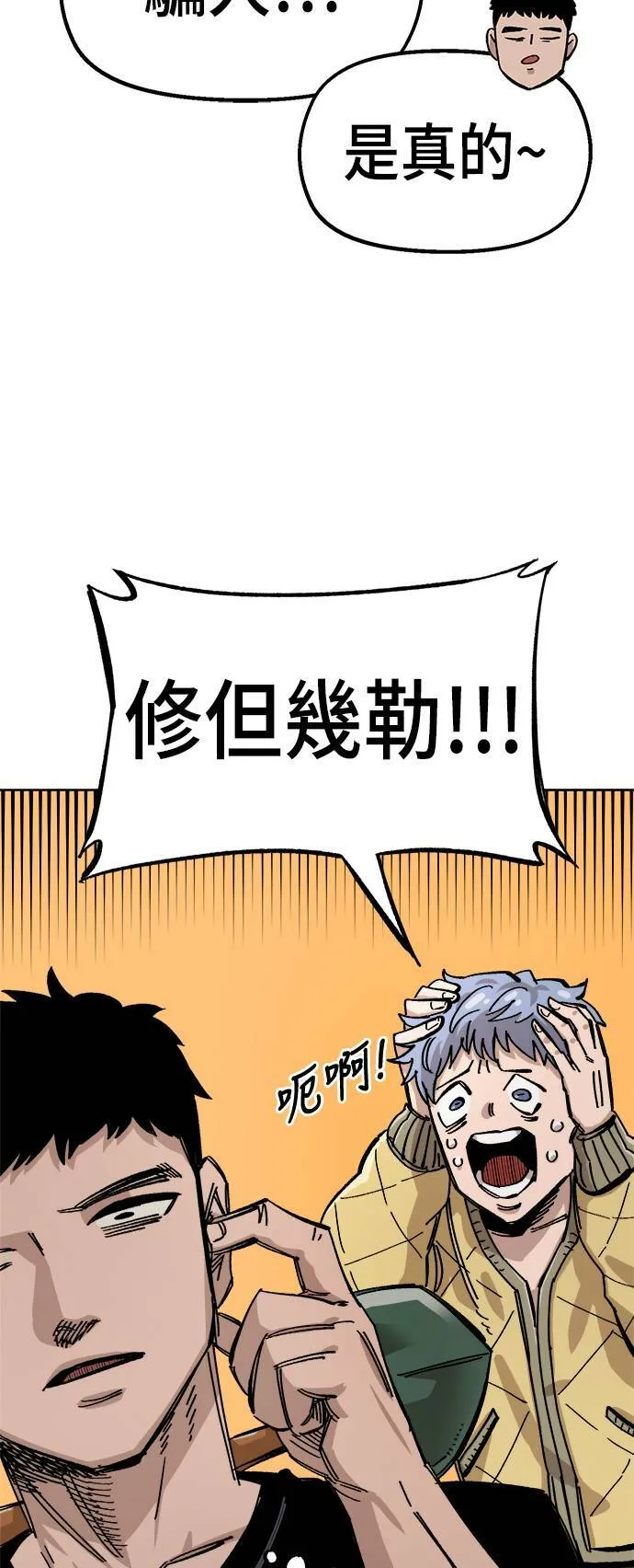 第39话 第73页