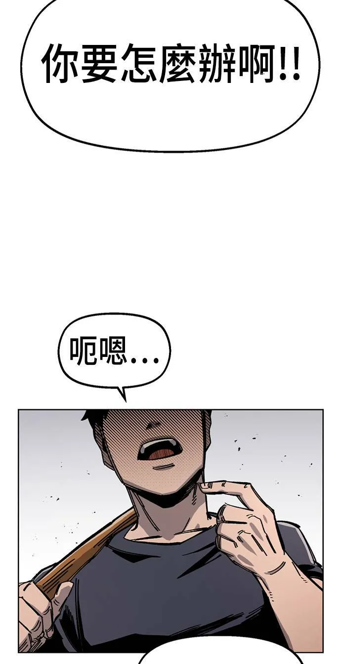 第39话 第80页