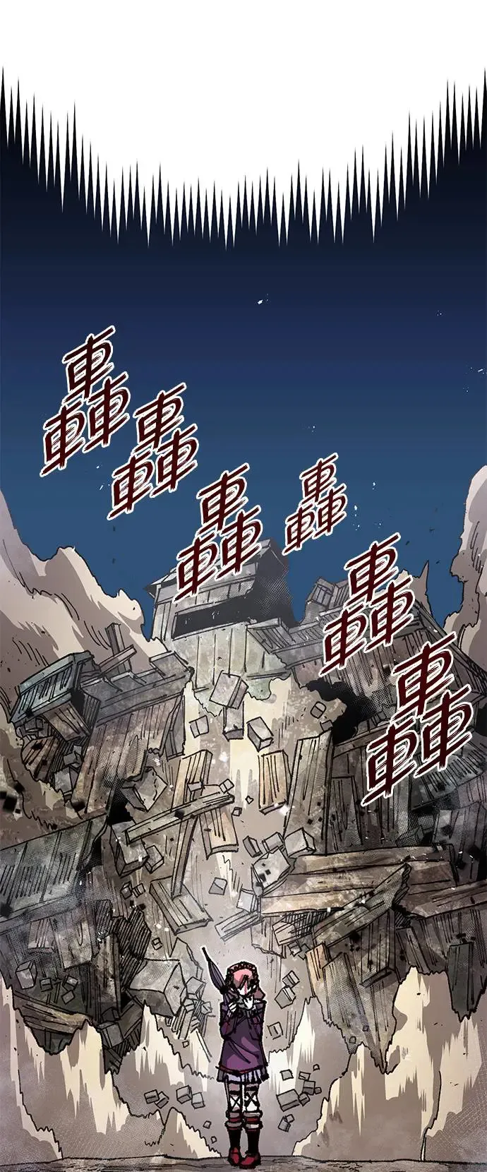 第二季 第14话 第1页