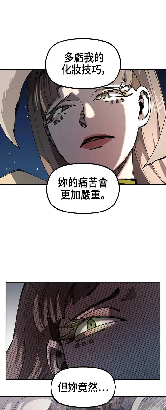 第二季 第14话 第50页