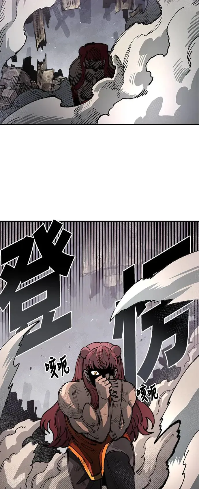 第二季 第14话 第51页