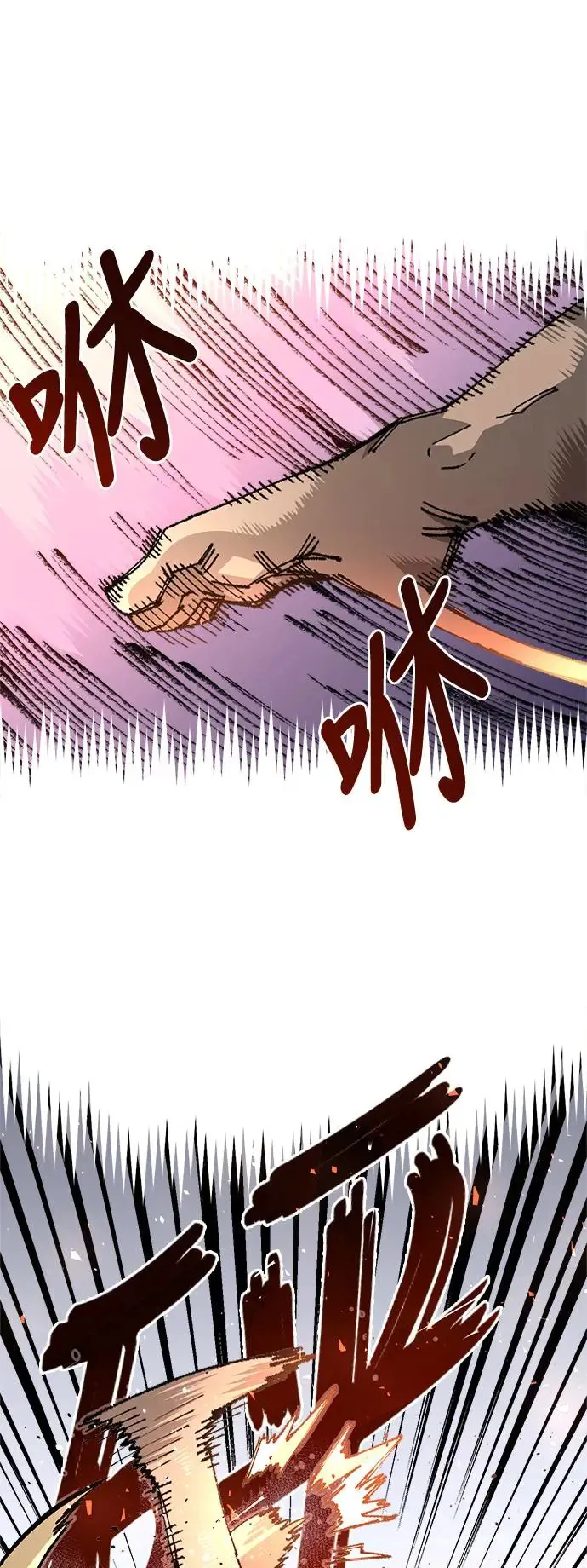 第二季 第14话 第70页