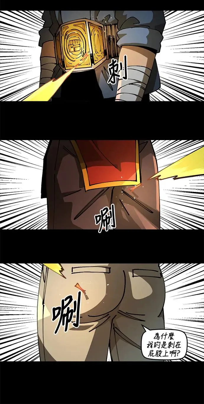 第二季 第15话 第5页