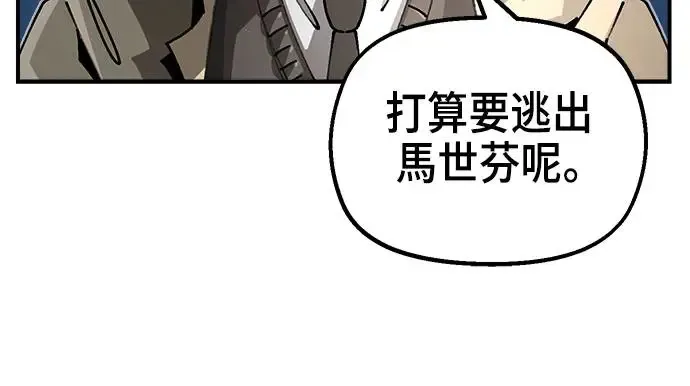 第二季 第15话 第10页