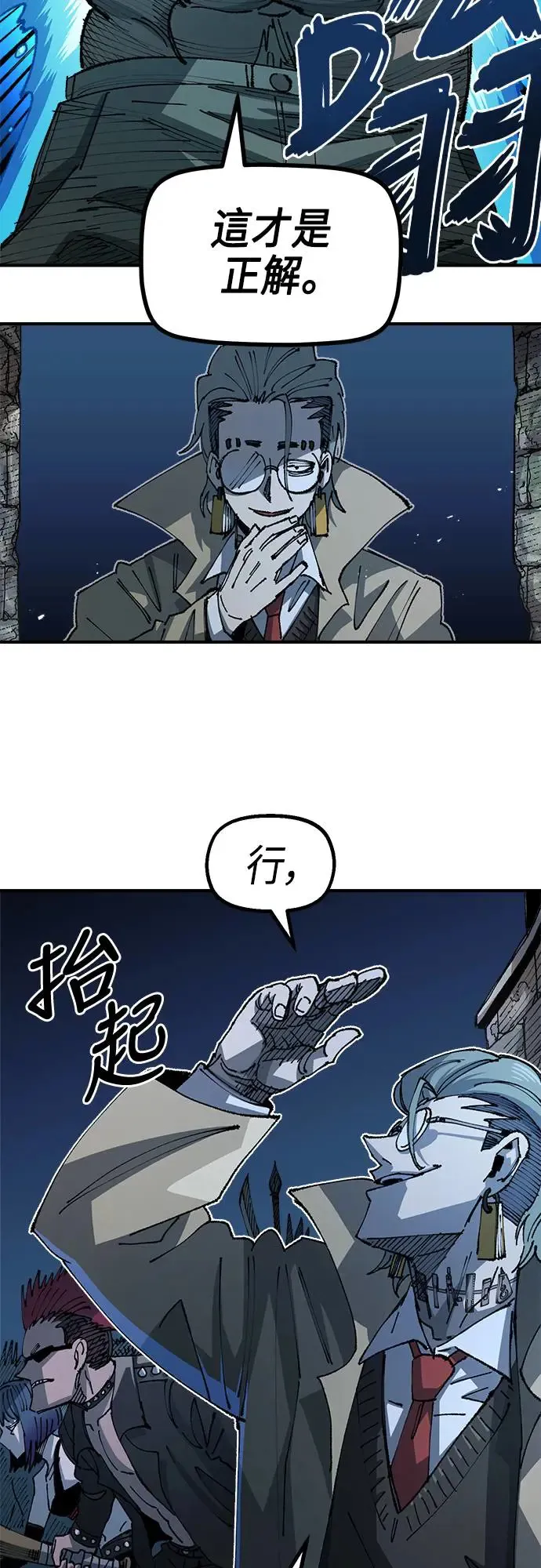 第二季 第15话 第23页