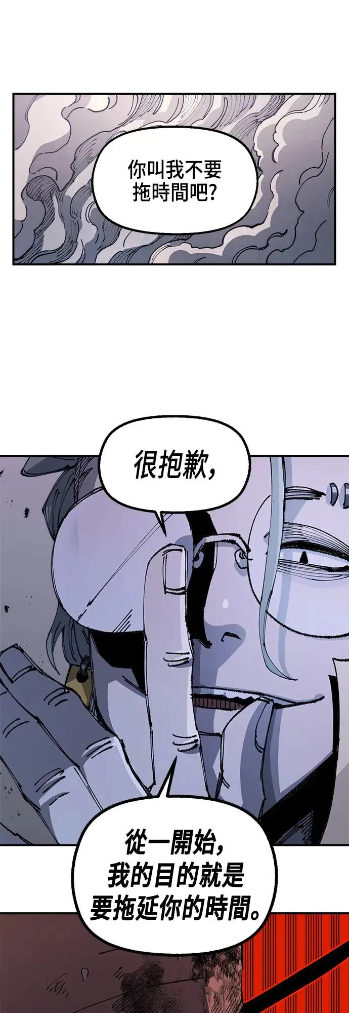 第二季 第15话 第59页