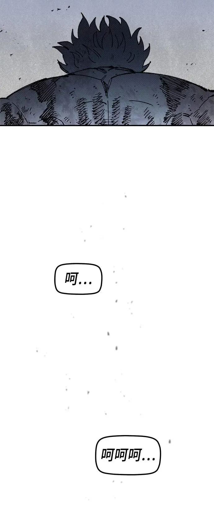 第二季 第16话 第39页