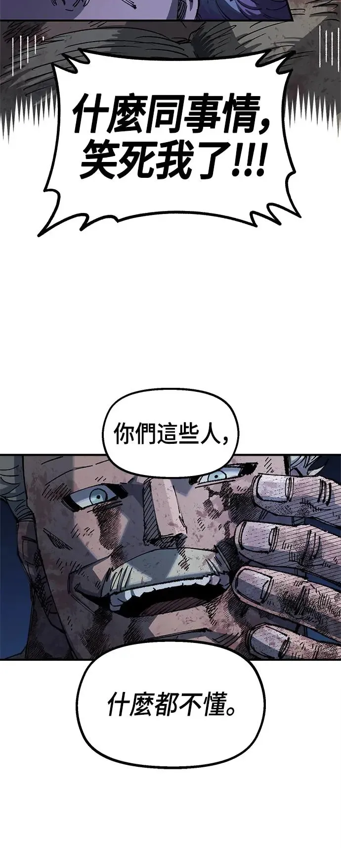 第二季 第16话 第41页
