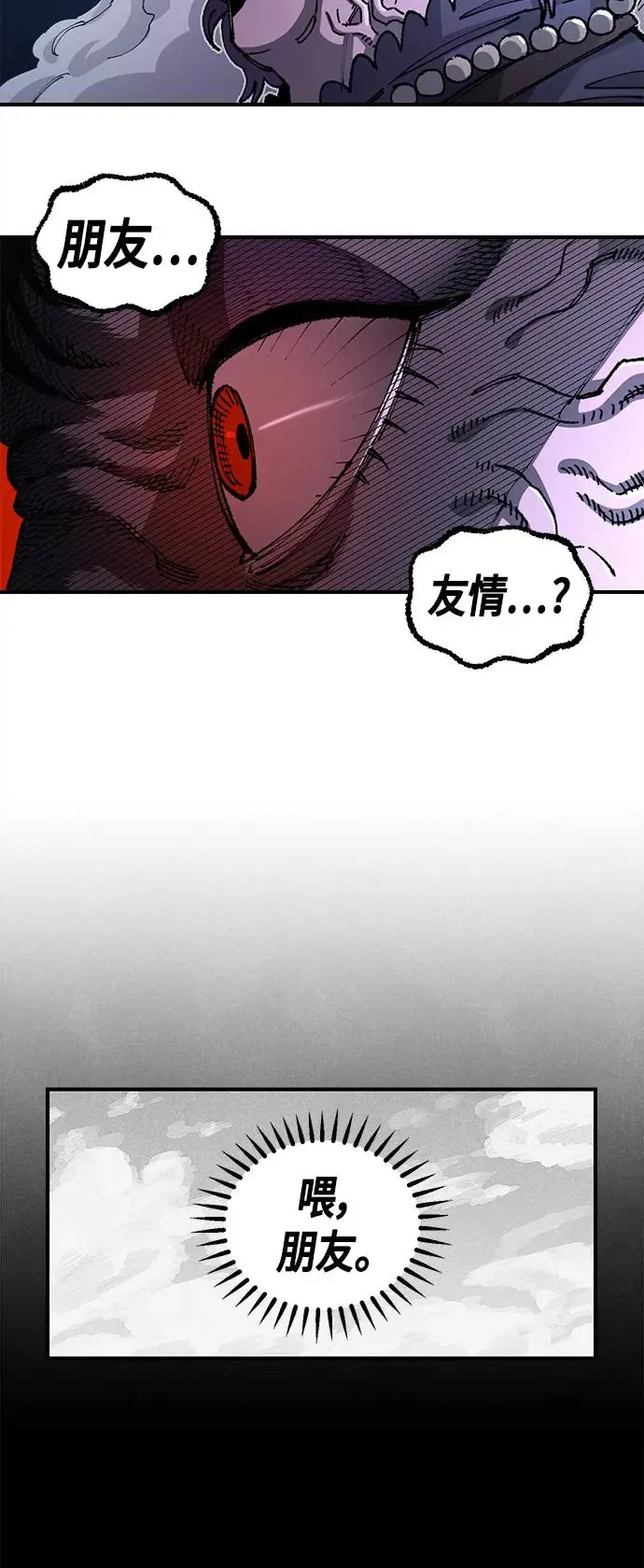 第二季 第16话 第48页