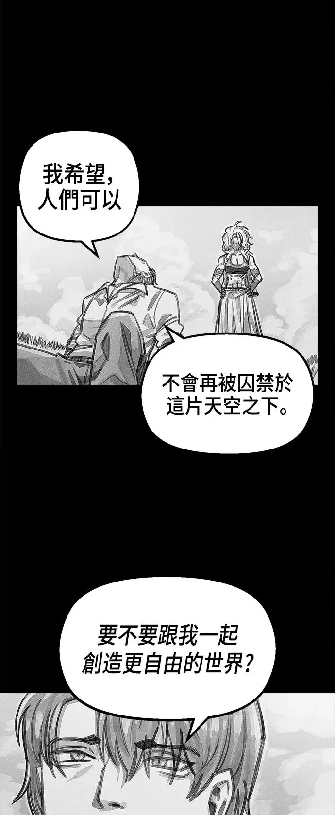 第二季 第16话 第49页
