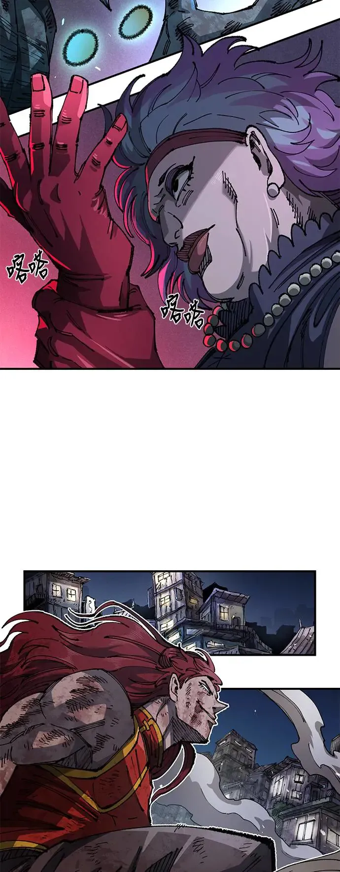 第二季 第16话 第55页