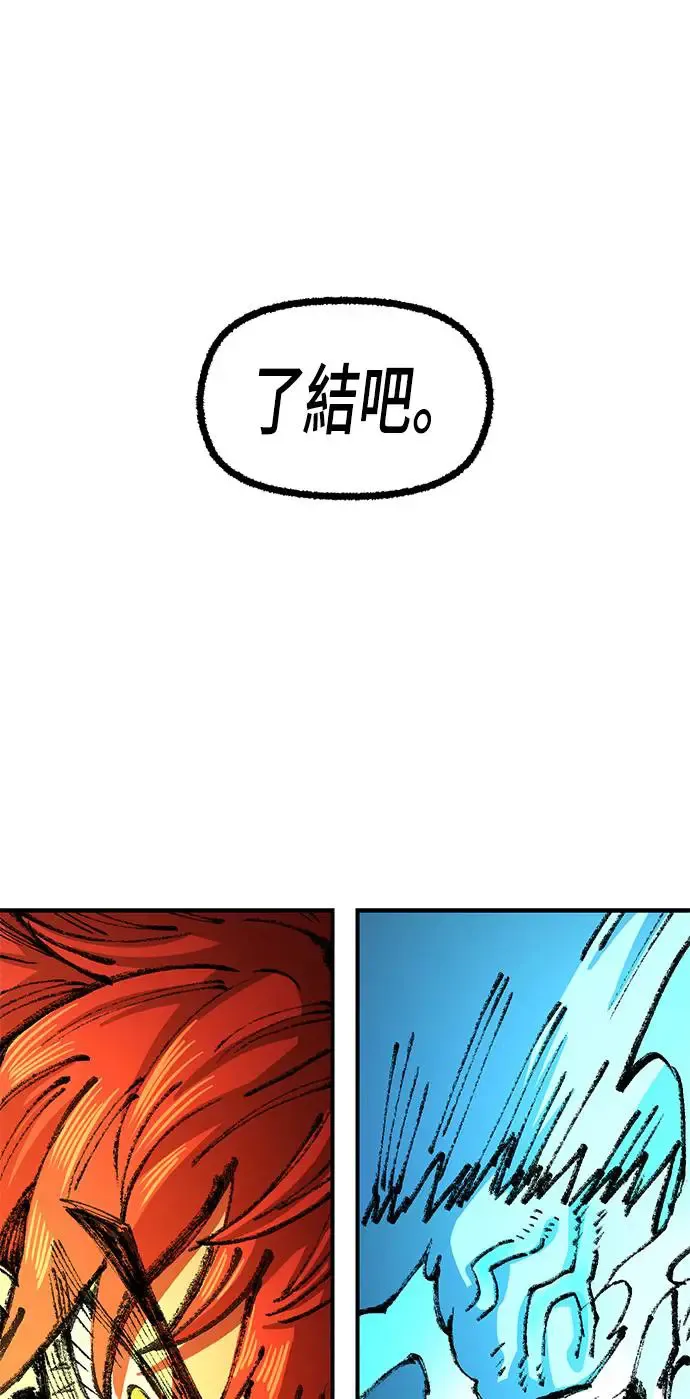 第二季 第16话 第72页