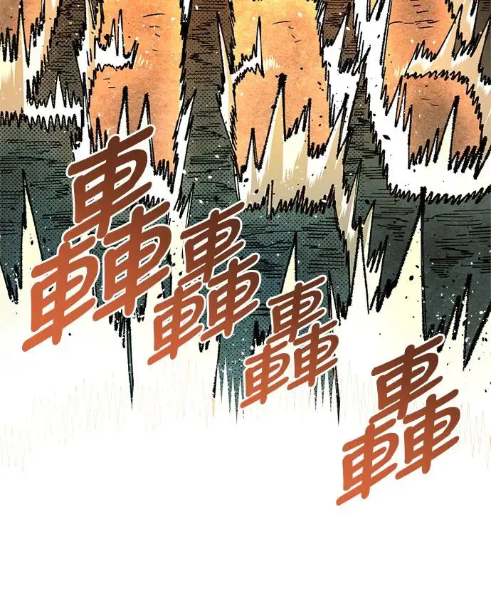 第二季 第17话 第23页