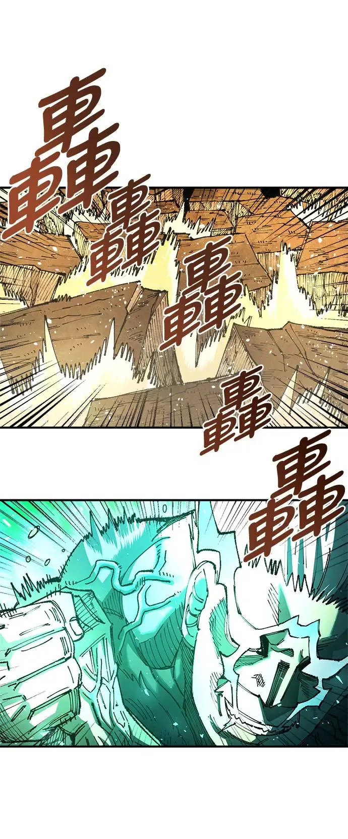 第二季 第17话 第24页