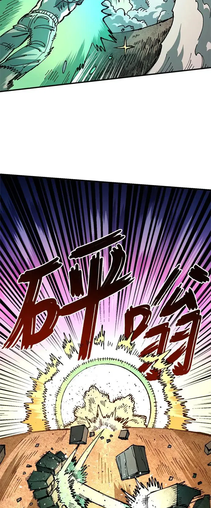 第二季 第17话 第26页