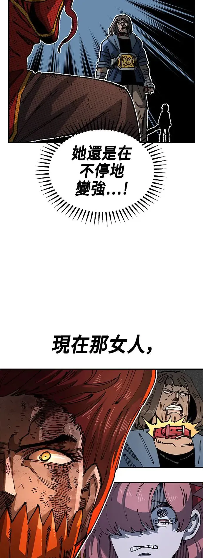 第二季 第17话 第41页