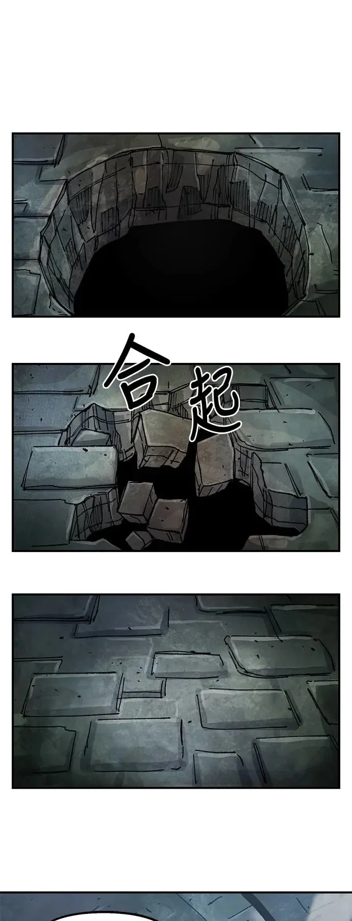 第二季 第18话 第56页