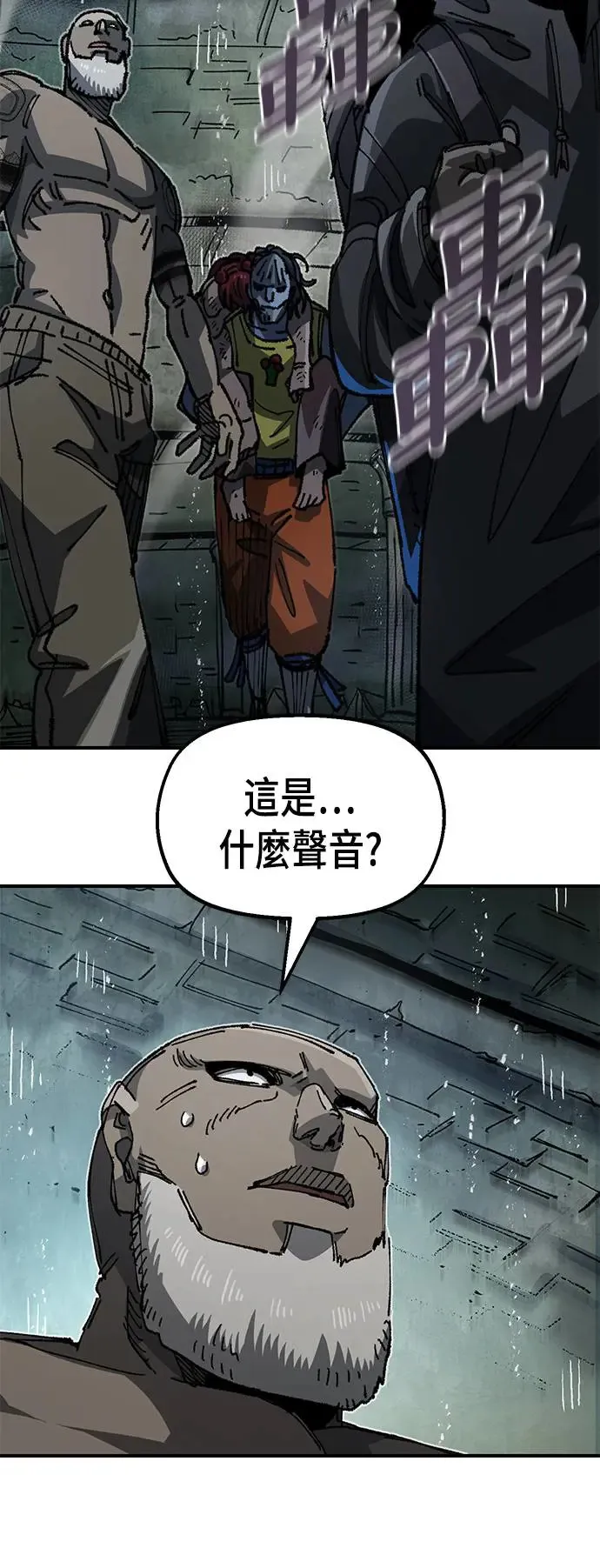 第二季 第18话 第59页