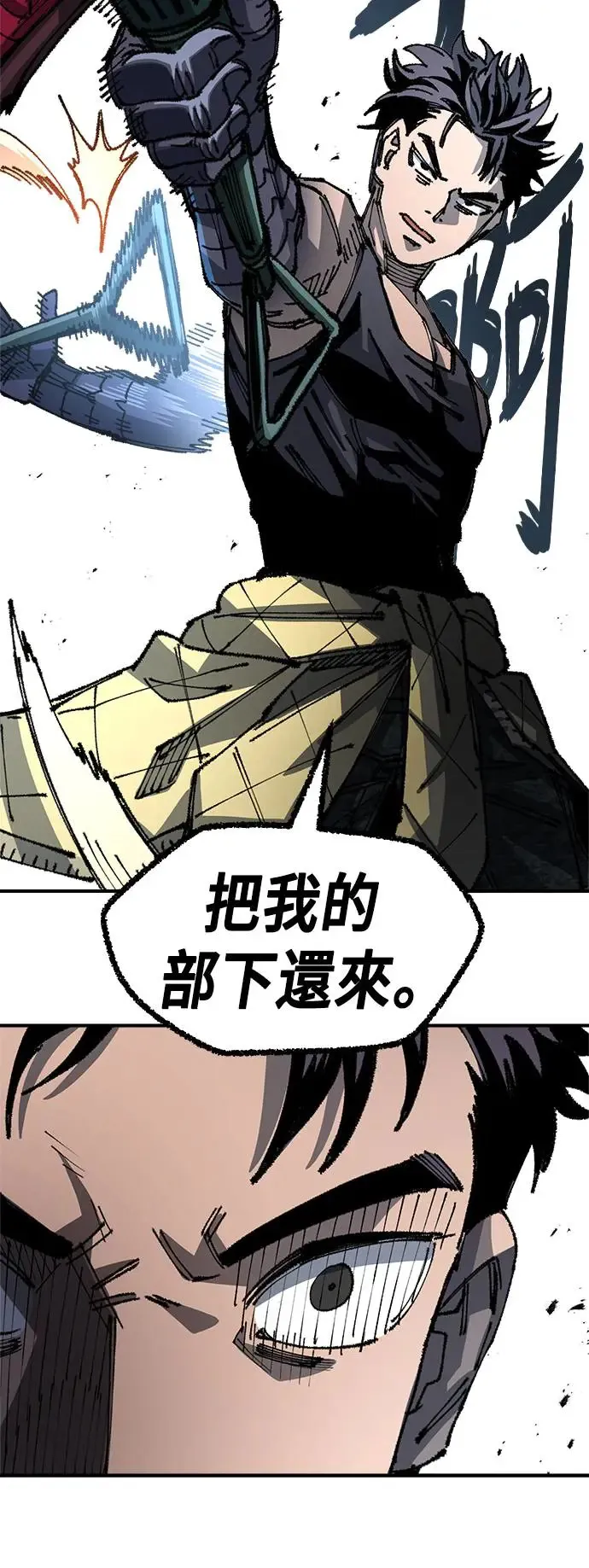 第二季 第18话 第64页