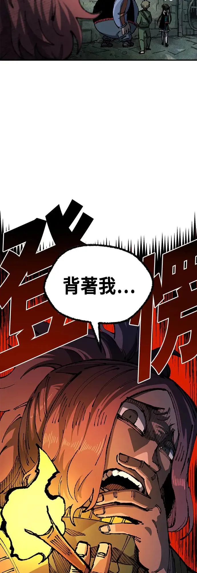 第二季 第19话 第19页