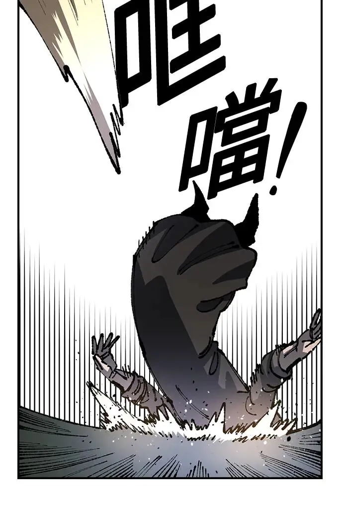第二季 第19话 第30页