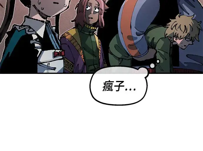 第二季 第19话 第35页