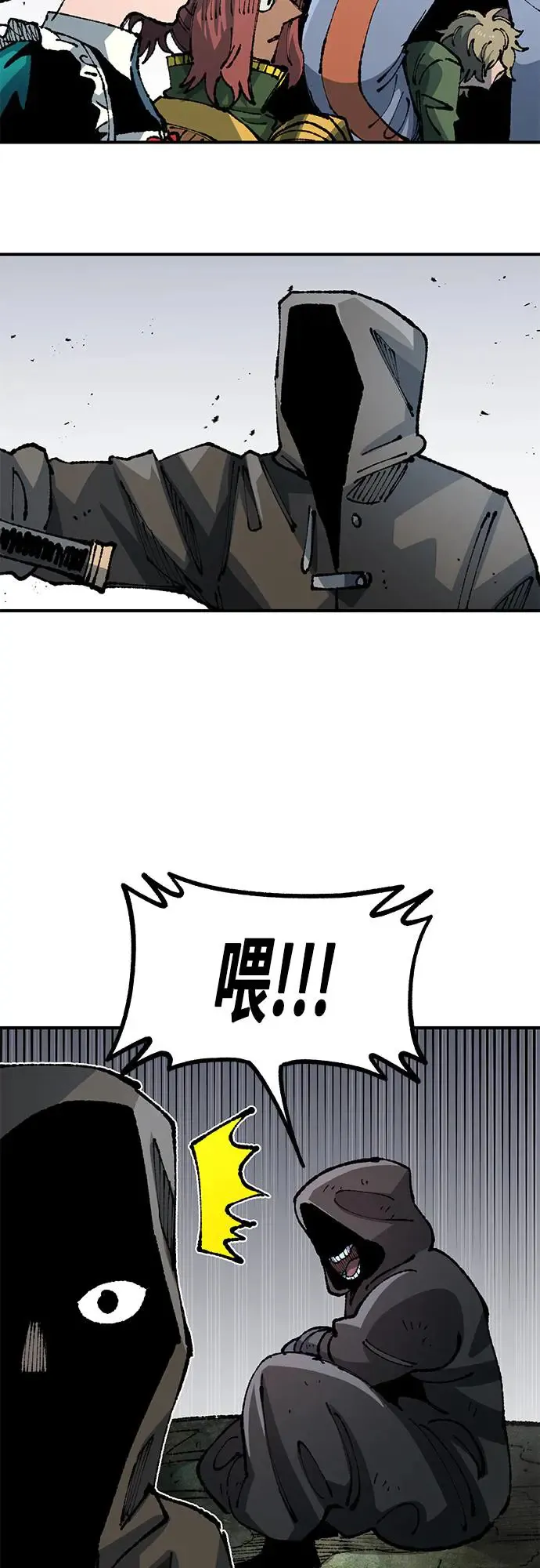 第二季 第19话 第42页