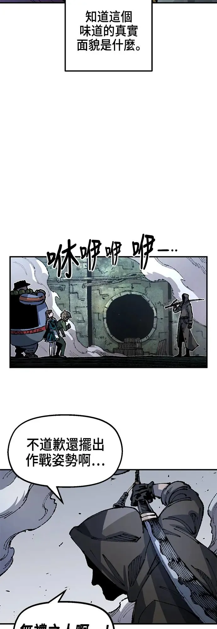第二季 第19话 第59页