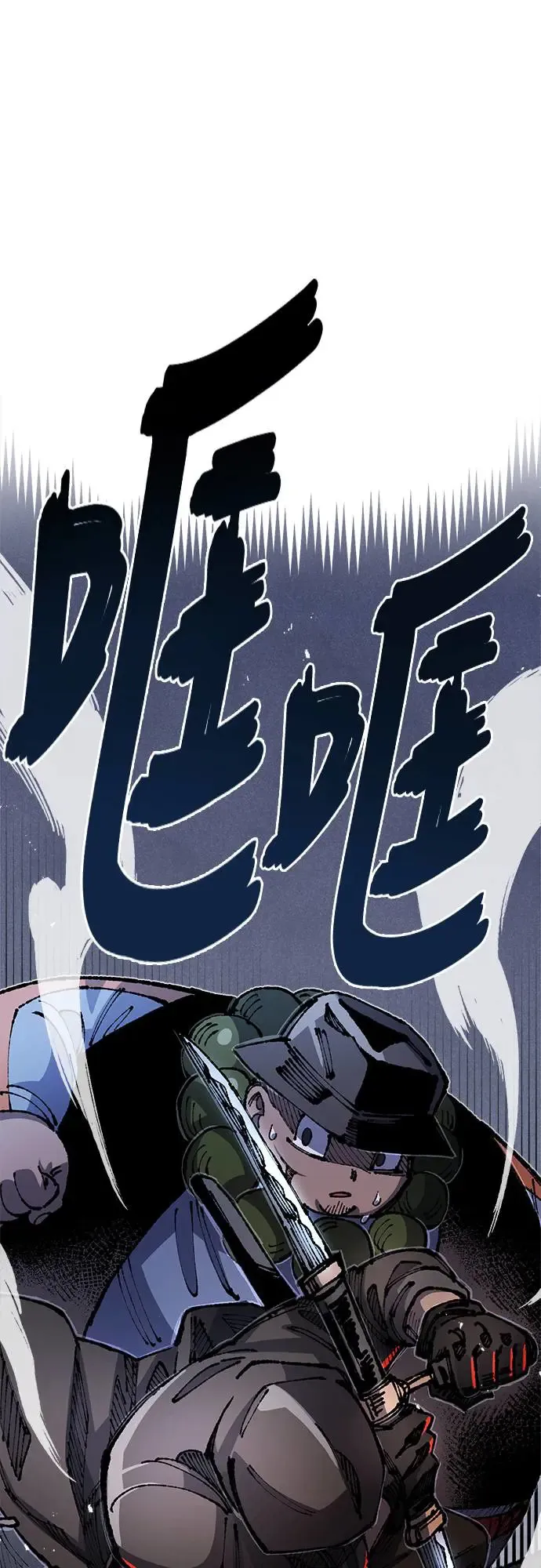 第二季 第19话 第66页