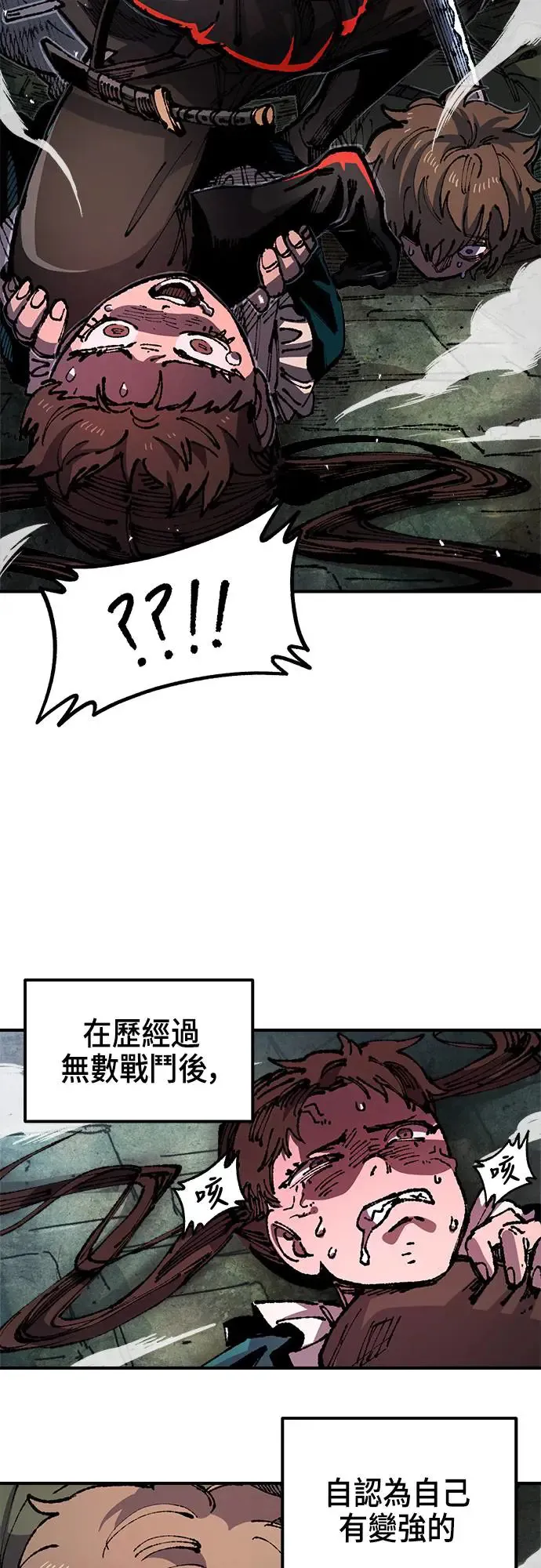 第二季 第19话 第67页