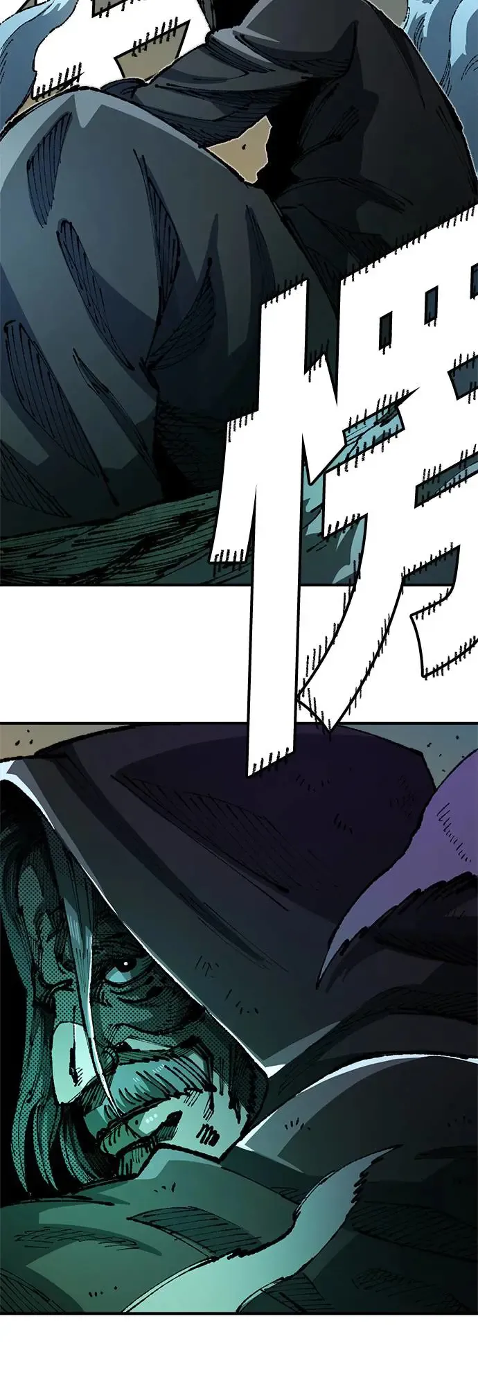 第二季 第19话 第77页